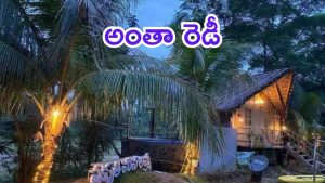 AP New Scheme: ఏపీలో మరొక కొత్త స్కీమ్.. రేపో మాపో రిజిస్ట్రేషన్ మొదలు, ఇల్లే యజమానికి ఆదాయం