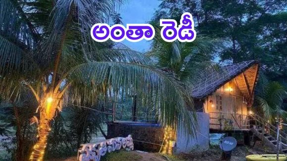 AP New Scheme: ఏపీలో మరొక కొత్త స్కీమ్.. రేపో మాపో రిజిస్ట్రేషన్ మొదలు, ఇల్లే యజమానికి ఆదాయం