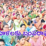 AP Govt: ఏపీలో మహిళలకు శుభవార్త, ఇంకెందుకు ఆలస్యం, హాయిగా వ్యాపారాలు పెట్టుకోవచ్చు,