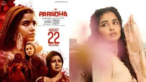 Anupama Parameswaran : పరదా మీద ఆశలు పెట్టుకున్నాను, కానీ చాలా బాధపడ్డాను
