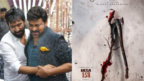 Mega 158: చిరంజీవికి విలన్ గా బాలీవుడ్ స్టార్.. గట్టిగానే ప్లాన్ చేస్తున్న బాబీ? Mega 158: చిరంజీవికి విలన్ గా బాలీవుడ్ స్టార్.. గట్టిగానే ప్లాన్ చేస్తున్న బాబీ?