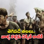 OTT Movie : ఇదొక మాస్టర్ పీస్ మావా… తలలు నరికి వేలాడ దీసే సైకో… మనుషుల్ని చంపితినే మానవ మృగాలు