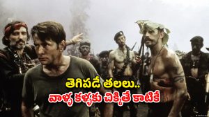 OTT Movie : ఇదొక మాస్టర్ పీస్ మావా… తలలు నరికి వేలాడ దీసే సైకో… మనుషుల్ని చంపితినే మానవ మృగాలు