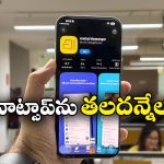 Arattai app: అరట్టై యాప్ నుంచి క్రేజీ అప్ డేట్.. ఇక తగ్గేదే లే!