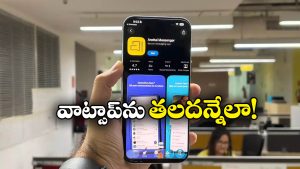 Arattai app: అరట్టై యాప్ నుంచి క్రేజీ అప్ డేట్.. ఇక తగ్గేదే లే!