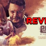 ARI Movie Review : ‘అరి’ మూవీ రివ్యూ.. గురి తప్పింది