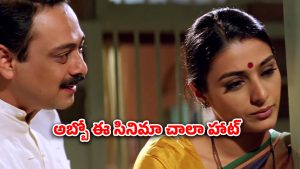 OTT Movie : భర్త లేనప్పుడు సంగీతం వాయించే మాస్టారుతో… కలిసొచ్చే కాలానికి నడిచొచ్చే కొడుకంటే ఇదేనేమో