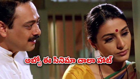 OTT Movie : భర్త లేనప్పుడు సంగీతం వాయించే మాస్టారుతో… కలిసొచ్చే కాలానికి నడిచొచ్చే కొడుకంటే ఇదేనేమో