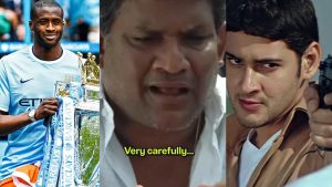 Athadu: ఆడు మగాడ్రా బుజ్జి…పుట్ బాల్ ప్లేయ‌ర్ కోసం అత‌డు సినిమా డైలాగ్‌..!