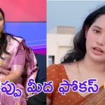 Bigg Boss 9 Wildcard Entry: 6 గురు వైల్డ్ కార్డ్ ఎంట్రీస్… యాడ దొరికిన సంతరా ఇది.. అంతా స్క్రాపే