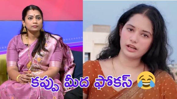 Bigg Boss 9 Wildcard Entry: 6 గురు వైల్డ్ కార్డ్ ఎంట్రీస్… యాడ దొరికిన సంతరా ఇది.. అంతా స్క్రాపే