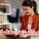 BEL Jobs: బెల్ నుంచి జాబ్ నోటిఫికేషన్.. అక్షరాల రూ.90వేల జీతం భయ్యా, ఈ క్వాలిఫికేషన్ ఉంటే చాలు