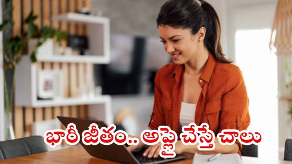 BEL Jobs: బెల్ నుంచి జాబ్ నోటిఫికేషన్.. అక్షరాల రూ.90వేల జీతం భయ్యా, ఈ క్వాలిఫికేషన్ ఉంటే చాలు