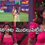 Bigg Boss 9 Promo: నామినేషన్ రచ్చ.. అసలు మానవత్వం ఉందట్రా మీకు?