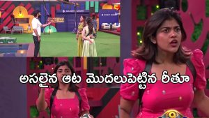 Bigg Boss 9 Promo: నామినేషన్ రచ్చ.. అసలు మానవత్వం ఉందట్రా మీకు?
