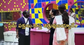Rashmika: బ్రేకప్ పై తొలిసారి స్పందించిన రష్మిక.. నరకం అనుభవించానంటూ?