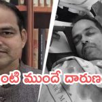 Odisha News: బరంపూర్‌లో దారుణం.. బీజేపీ నేత హత్య, ఇంటి ముందు కాల్చిన దుండగులు