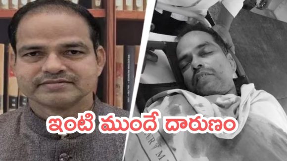 Odisha News: బరంపూర్‌లో దారుణం.. బీజేపీ నేత హత్య, ఇంటి ముందు కాల్చిన దుండగులు