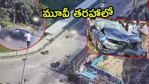 Hyderabad News: బీఎండబ్ల్యూ కారు బీభత్సం.. గాల్లో ఎగిరిన మహిళ,  నార్సింగ్‌లో ఘటన