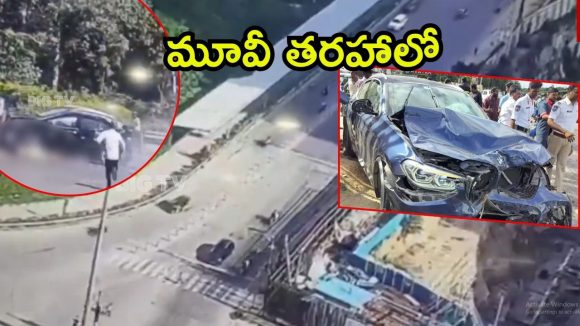 Hyderabad News: బీఎండబ్ల్యూ కారు బీభత్సం.. నార్సింగ్‌లో ఘటన, షాకింగ్ ఫుటేజ్