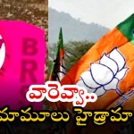 BC Reservations: బీసీల బ్లేమ్ బీఆర్ఎస్‌-బీజేపీల పైనే.. కాంగ్రెస్‌కు క్రెడిట్ రావొద్దనే ఇదంతా..!