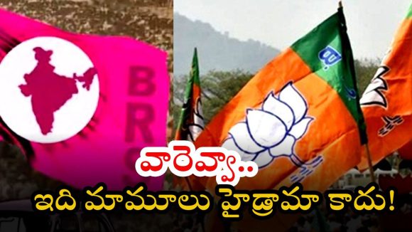 BC Reservations: బీసీల బ్లేమ్ బీఆర్ఎస్‌-బీజేపీల పైనే.. కాంగ్రెస్‌కు క్రెడిట్ రావొద్దనే ఇదంతా..!
