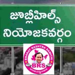 Jubilee Hills By Poll: జూబ్లీహిల్స్ ఉపఎన్నికపై బీఆర్ఎస్ ప్లాన్ బి.. మరో నామినేషన్ వేయించిన గులాబీ పార్టీ