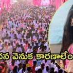 Hyderabad News: నా చావుకు కేటీఆర్, ఆ నేతలే కారణం.. బీఆర్ఎస్ మహిళా కార్యకర్త పోస్ట్ వైరల్