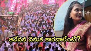 Hyderabad News: నా చావుకు కేటీఆర్, ఆ నేతలే కారణం.. బీఆర్ఎస్ మహిళా కార్యకర్త పోస్ట్ వైరల్