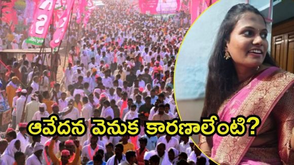Hyderabad News: నా చావుకు కేటీఆర్, ఆ నేతలే కారణం.. బీఆర్ఎస్ మహిళా కార్యకర్త పోస్ట్ వైరల్