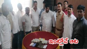 Sangareddy News: పేకాడుతూ చిక్కిన బీఆర్ఎస్ నేతలు.. రంగంలోకి కీలక నాయకులు