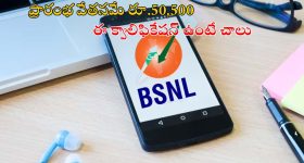 Mahabubabad: మైనర్‌పై అత్యాచారం.. పెద్ద మనుషుల సెటిల్మెంట్.. ఆ తరువాత ఏం జరిగిందంటే!