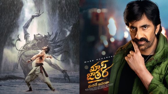 Bahubali: బాహుబలి రీ రిలీజ్ అరాచకం, మాస్ జాతరకు ఇది పెద్ద దెబ్బే Bahubali: బాహుబలి రీ రిలీజ్ అరాచకం, మాస్ జాతరకు ఇది పెద్ద దెబ్బే