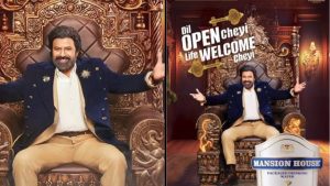 Balakrishna: బాలయ్య బ్రాండ్ కొత్త యాడ్ వీడియో… AI తో మ్యానేజ్ చేశారా ఏంటి?