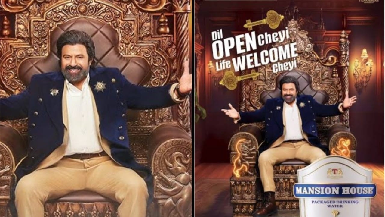 Balakrishna: బాలయ్య బ్రాండ్ కొత్త యాడ్ వీడియో… AI తో మ్యానేజ్ చేశారా ఏంటి?