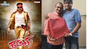 Bandla Ganesh: నా జీవితాన్ని మలుపు తిప్పిన డైరెక్టర్, హరీష్ శంకర్ రియాక్షన్ గమనించారా?