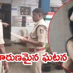 Bengaluru Crime: మహిళపై గ్యాంగ్ రేప్.. ఆ తర్వాత ఇంట్లో దోపిడీ, బెంగుళూరులో షాకింగ్ ఘటన