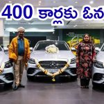 Bengaluru News: ఒకప్పుడు బార్బర్.. ఇవాళ లగ్జరీ కార్లకు యజమాని, రమేశ్‌బాబు ఆలోచనే పెట్టుబడి