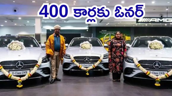Bengaluru News: ఒకప్పుడు బార్బర్.. ఇవాళ లగ్జరీ కార్లకు యజమాని, రమేశ్‌బాబు ఆలోచనే పెట్టుబడి