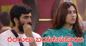 Keerthy Suresh: ధోని కాపురంలో చిచ్చు.. కీర్తి సురేష్ కు సాక్షి వార్నింగ్...!