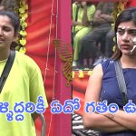 Ayesha On Rithu : రీతూని ఓర్వలేకపోతున్న ఆయేషా.. పర్సనల్ రీవెంజ్ ఏమైనా ఉందా?