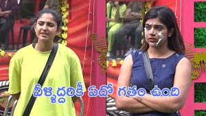 Ayesha On Rithu : రీతూని ఓర్వలేకపోతున్న ఆయేషా.. పర్సనల్ రీవెంజ్ ఏమైనా ఉందా?