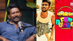 Bigtv Kissik Talks:  మహేష్ విట్టా సినిమాల్లోకి అలా వచ్చాడా? ట్విస్టులు చాలానే ఉన్నాయే.. ఫన్ బకెట్ లేకపోతే?