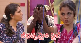 Bigg Boss 9: అర్ధరాత్రి 12 అవుతున్న అరుపులు ఆపని శ్రీజ, వరస్ట్ ప్లేయర్ అన్నందుకు విరుచుకు పడిపోయింది