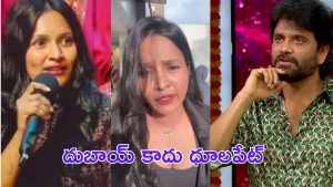Bigg Boss 9 : ఏం మేనేజ్మెంట్ రా బాబు? ఇన్స్టాలో బూతులు మాట్లాడే దాన్ని తీసుకొచ్చి దుబాయ్ అంటారు
