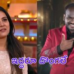 Bigg Boss 9 : బిగ్ బాస్ స్క్రిప్ట్ లీక్ అయిపోయింది, మినిమం రూల్స్ పాటించడం లేదు 