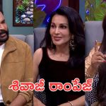 Bigg Boss Buzzz Srija : నేను గ్రూపు దగ్గర కూర్చుంటే వాళ్ళు లేచి వెళ్ళిపోయే వాళ్ళు, ప్లాన్డ్ గా లవ్ యాంగిల్ నడిపాడు