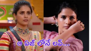 Bigg Boss Thanuja: ఫస్ట్ లవ్ రివీల్ చేసిన తనూజ, మరీ ఇంత ముదురా?