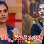 Bigg Boss 9 : ఏమి మేనేజ్మెంట్ సామీ, కంప్లీట్ సపోర్ట్ అంతా తనూజ కేనా?
