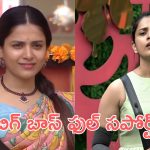 Bigg Boss Thanuja : స్టార్ మా సీరియల్ బిడ్డ కాబట్టి తనుజ ను అంతలా లేపుతున్నారా? బిగ్ బాస్ చీకటి కోణం 